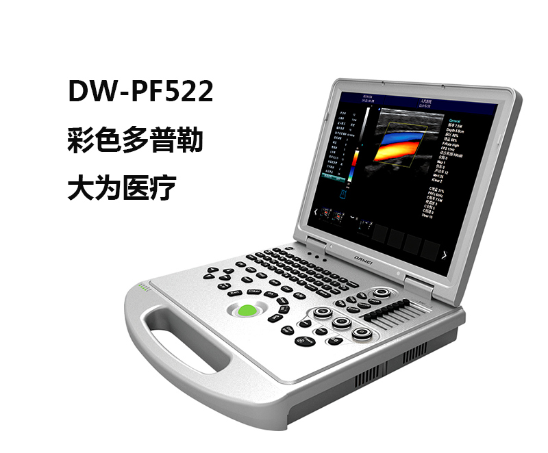 彩超機應用越來越普及